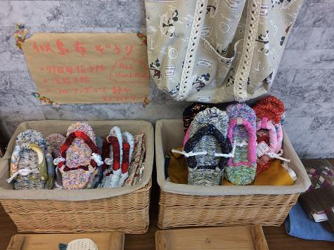 交流サロン事業