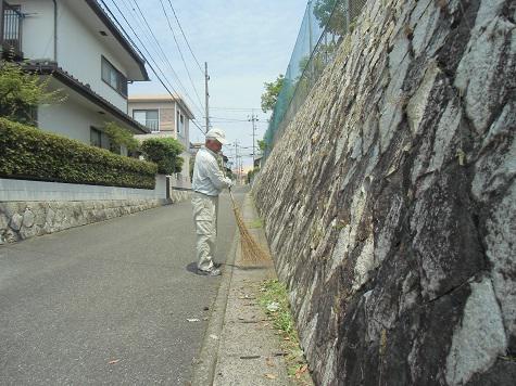 総合生活支援事業