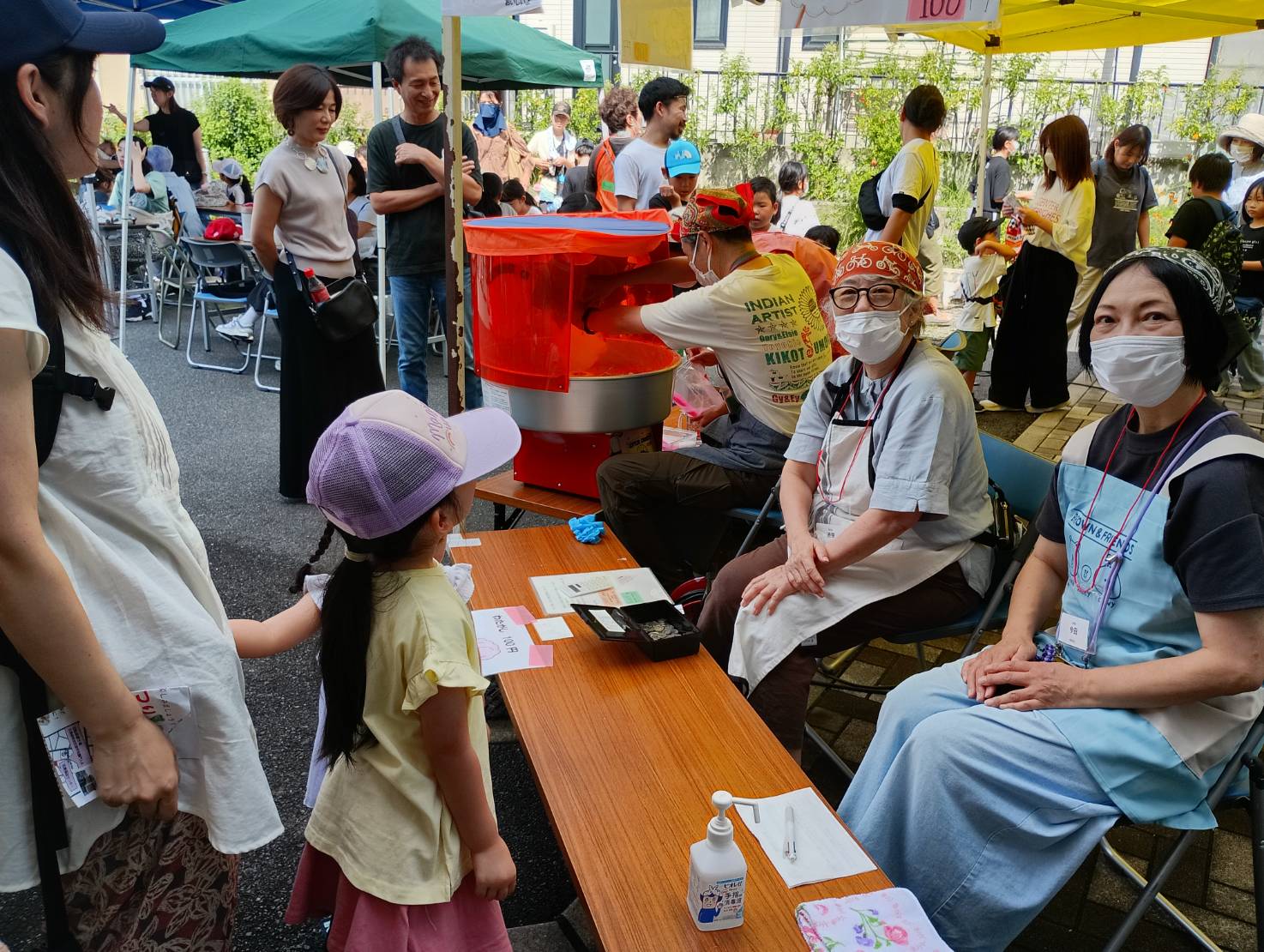 コミュニティ活動サポート事業