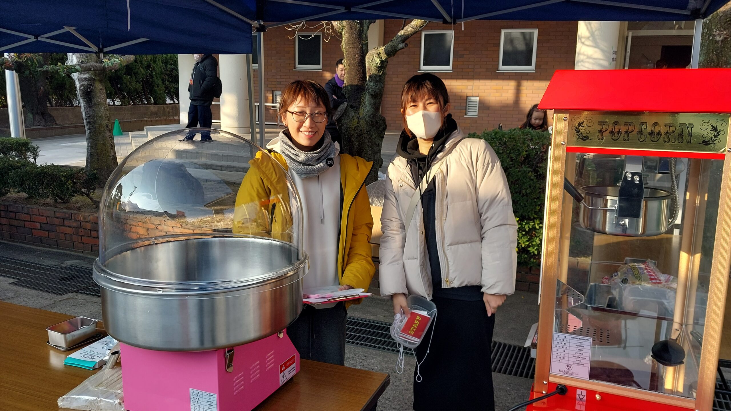 イベント企画事業