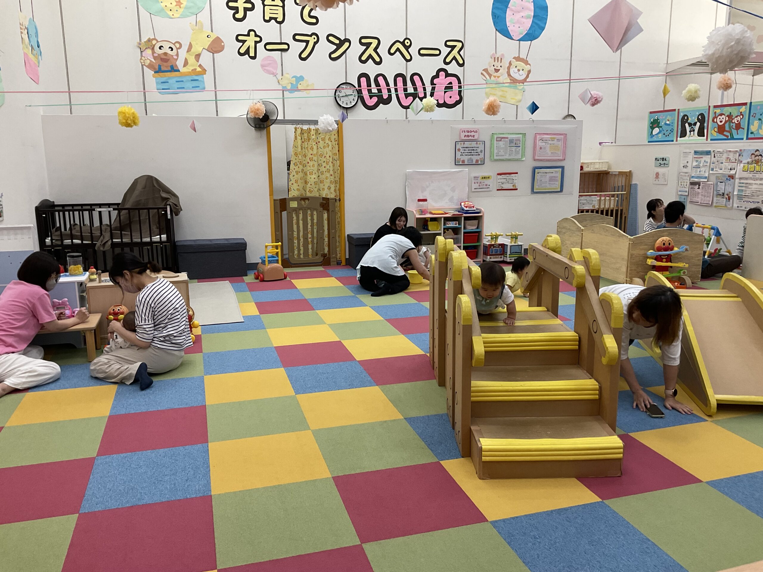 地域子育て支援拠点事業（オープンスペースいいね）